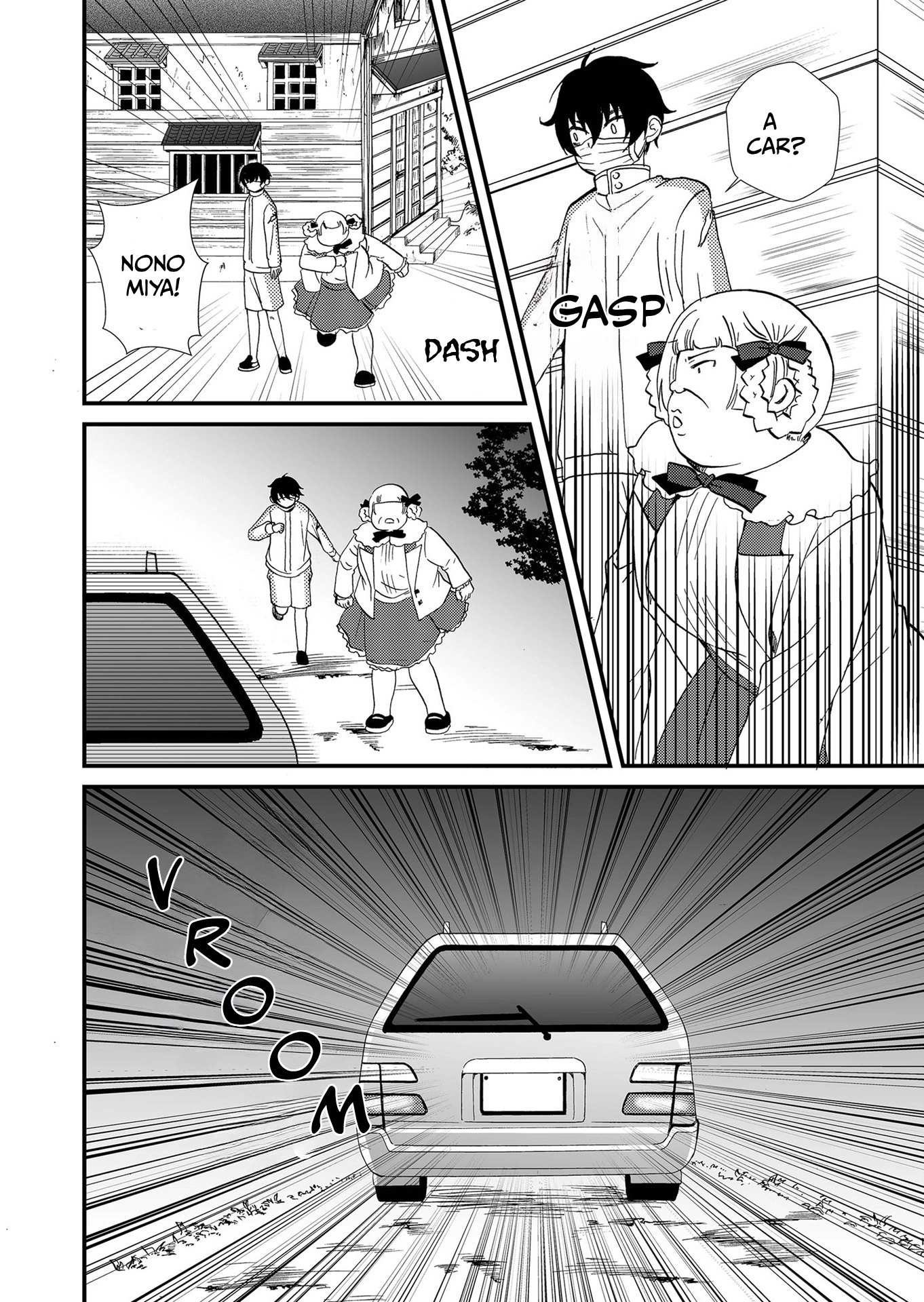 Ningyou Pass Chapter 114 page 17 - 