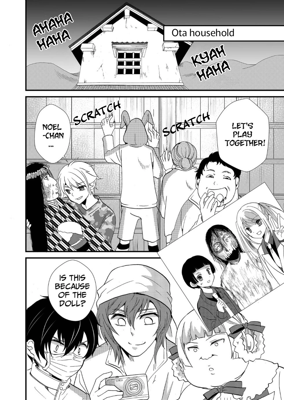 Ningyou Pass Chapter 114 page 3 - 