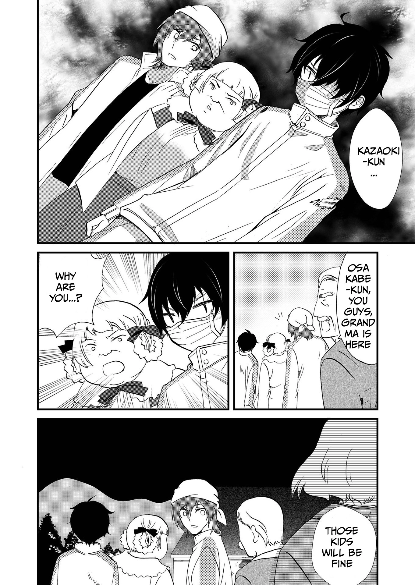 Ningyou Pass Chapter 114 page 5 - 