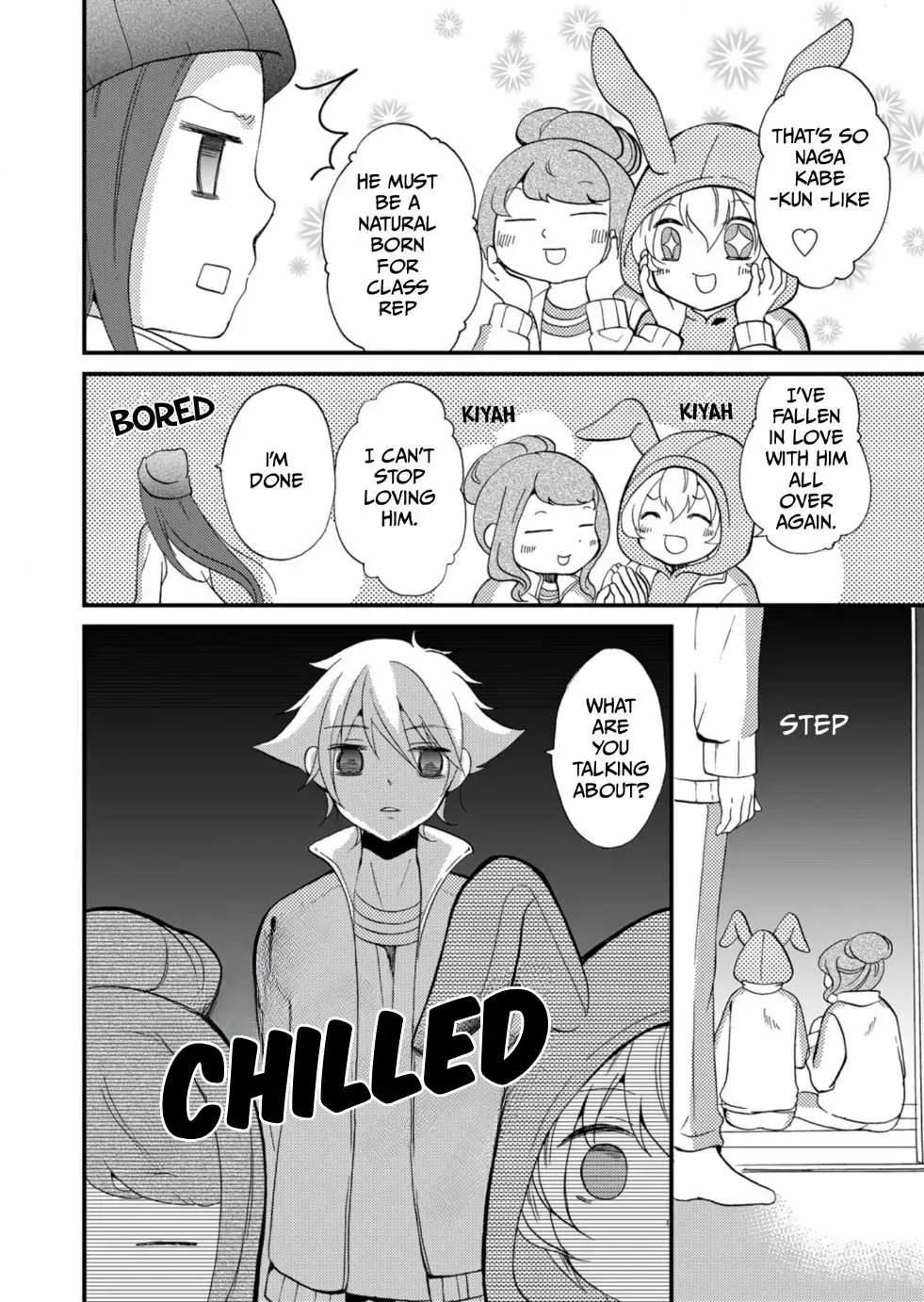 Ningyou Pass Chapter 59 page 23 - 