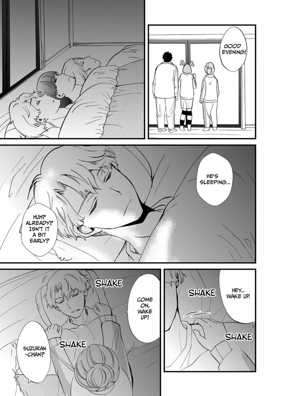 Ningyou Pass Chapter 60 page 15 - 