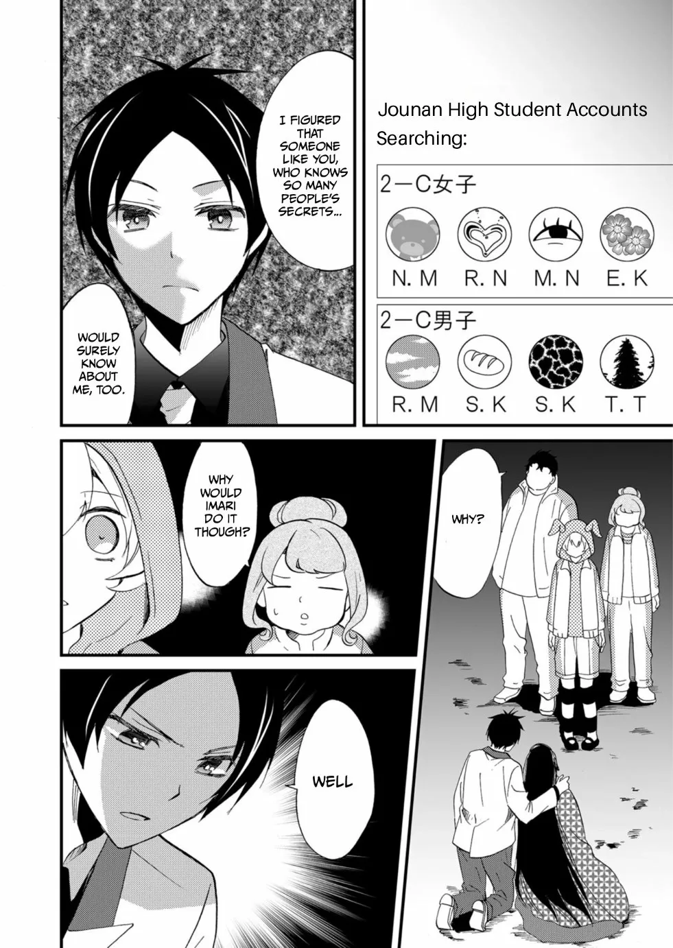 Ningyou Pass Chapter 61 page 17 - 