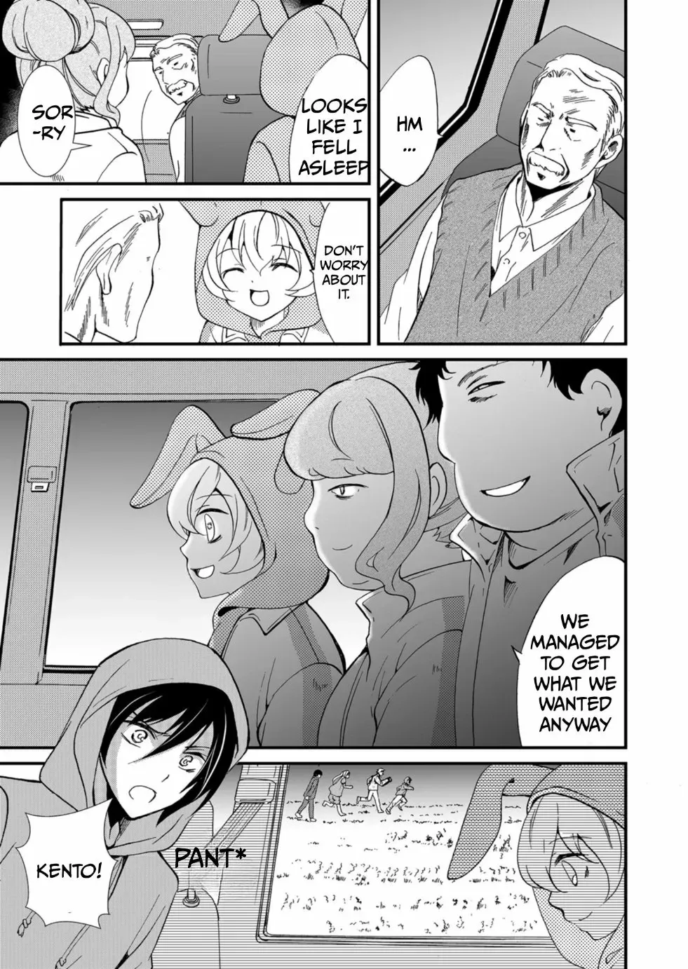 Ningyou Pass Chapter 62 page 11 - 