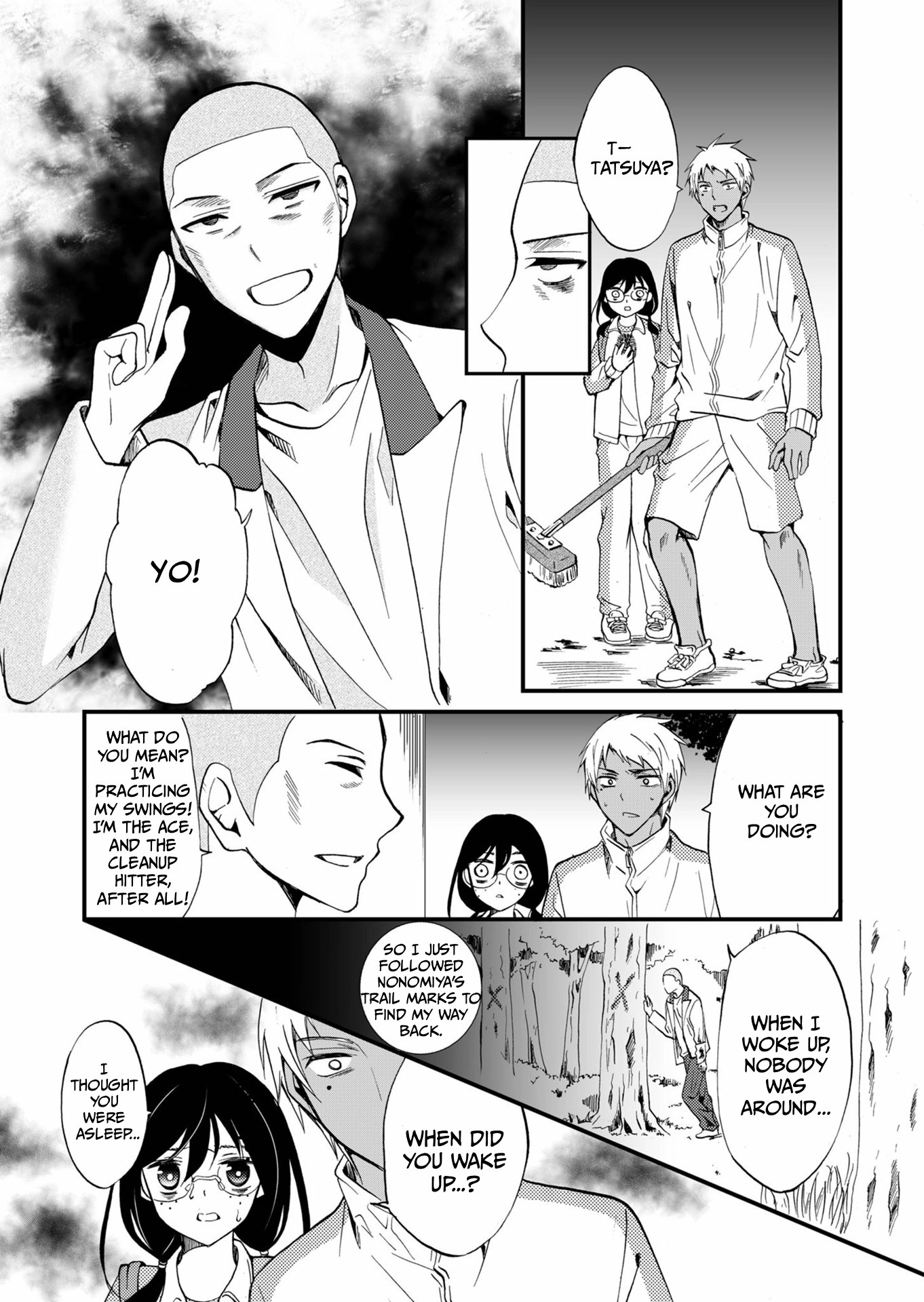 Ningyou Pass Chapter 66 page 12 - 