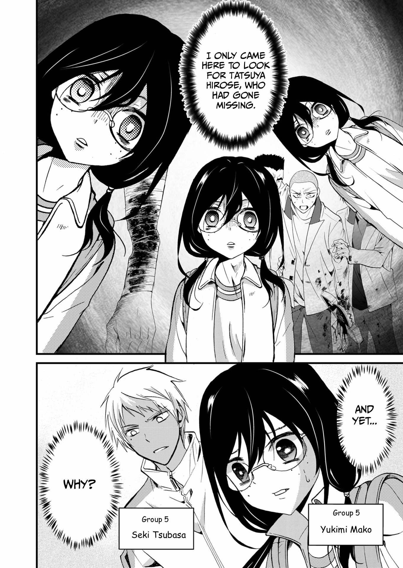 Ningyou Pass Chapter 66 page 3 - 