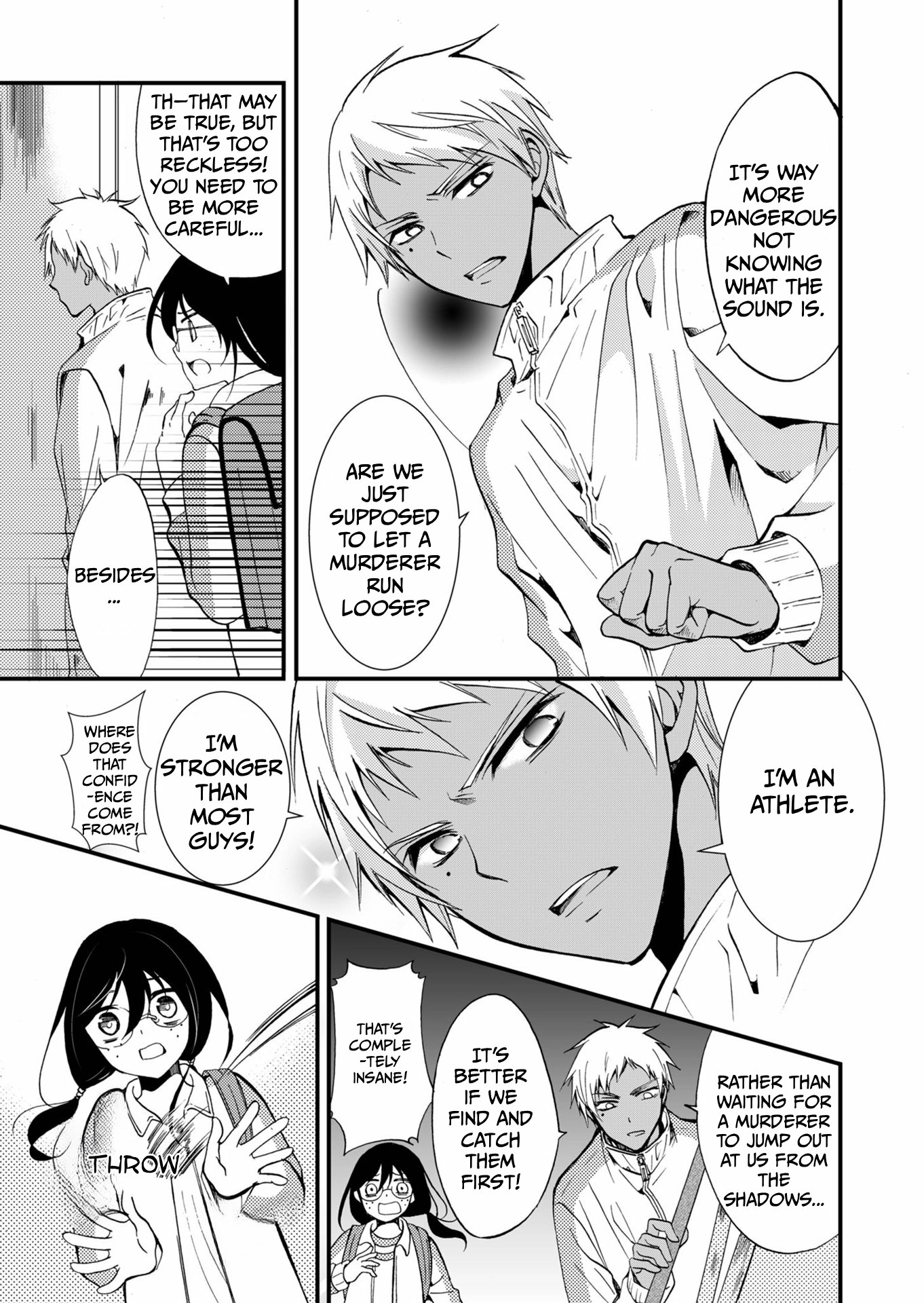 Ningyou Pass Chapter 66 page 8 - 