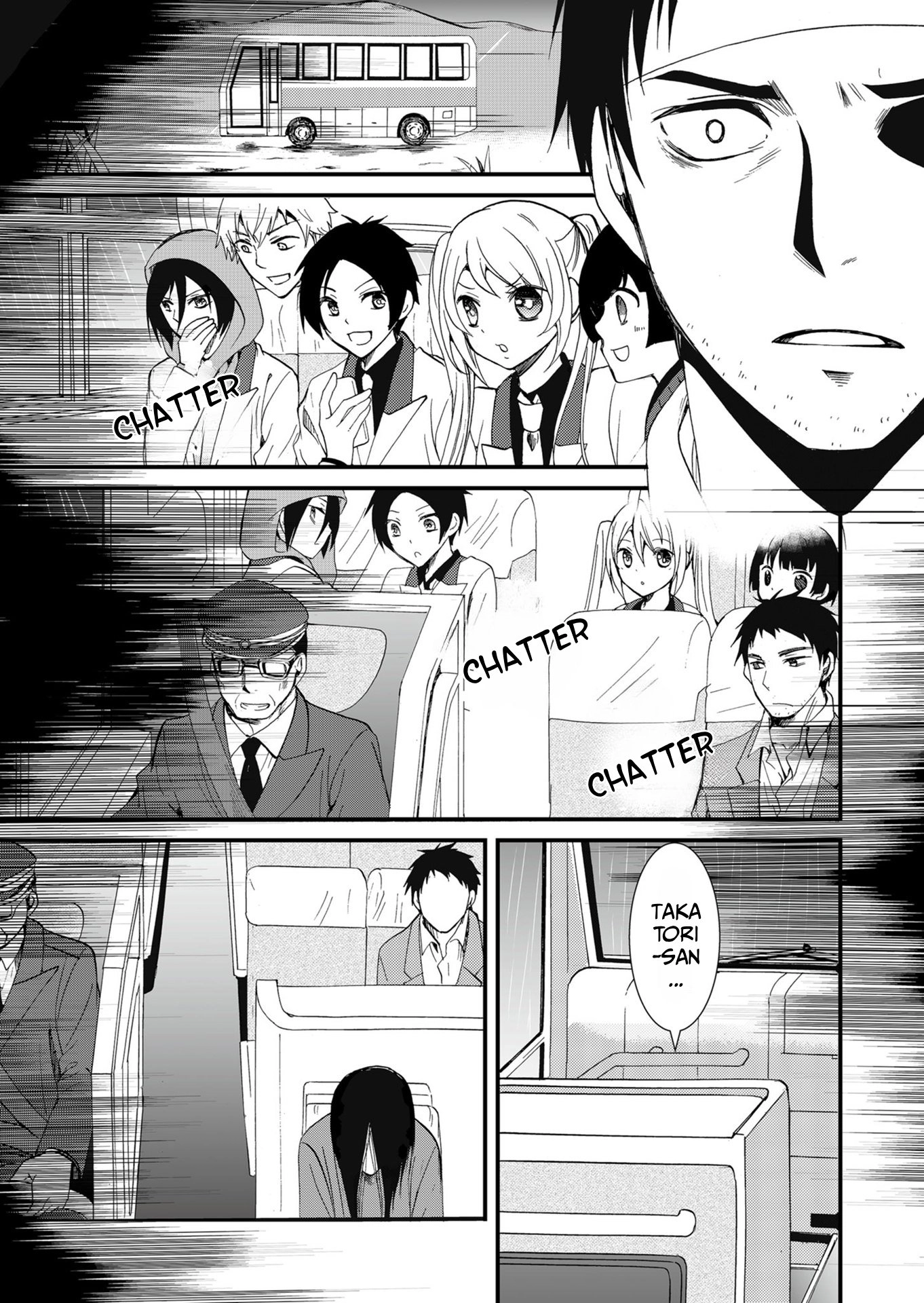 Ningyou Pass Chapter 67 page 12 - 