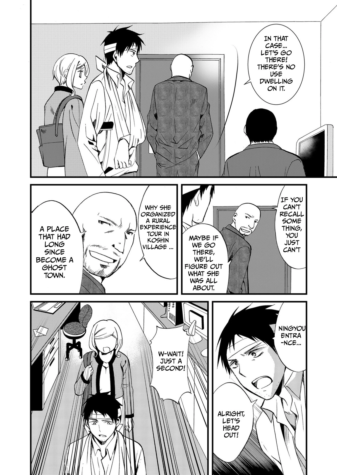 Ningyou Pass Chapter 68 page 13 - 