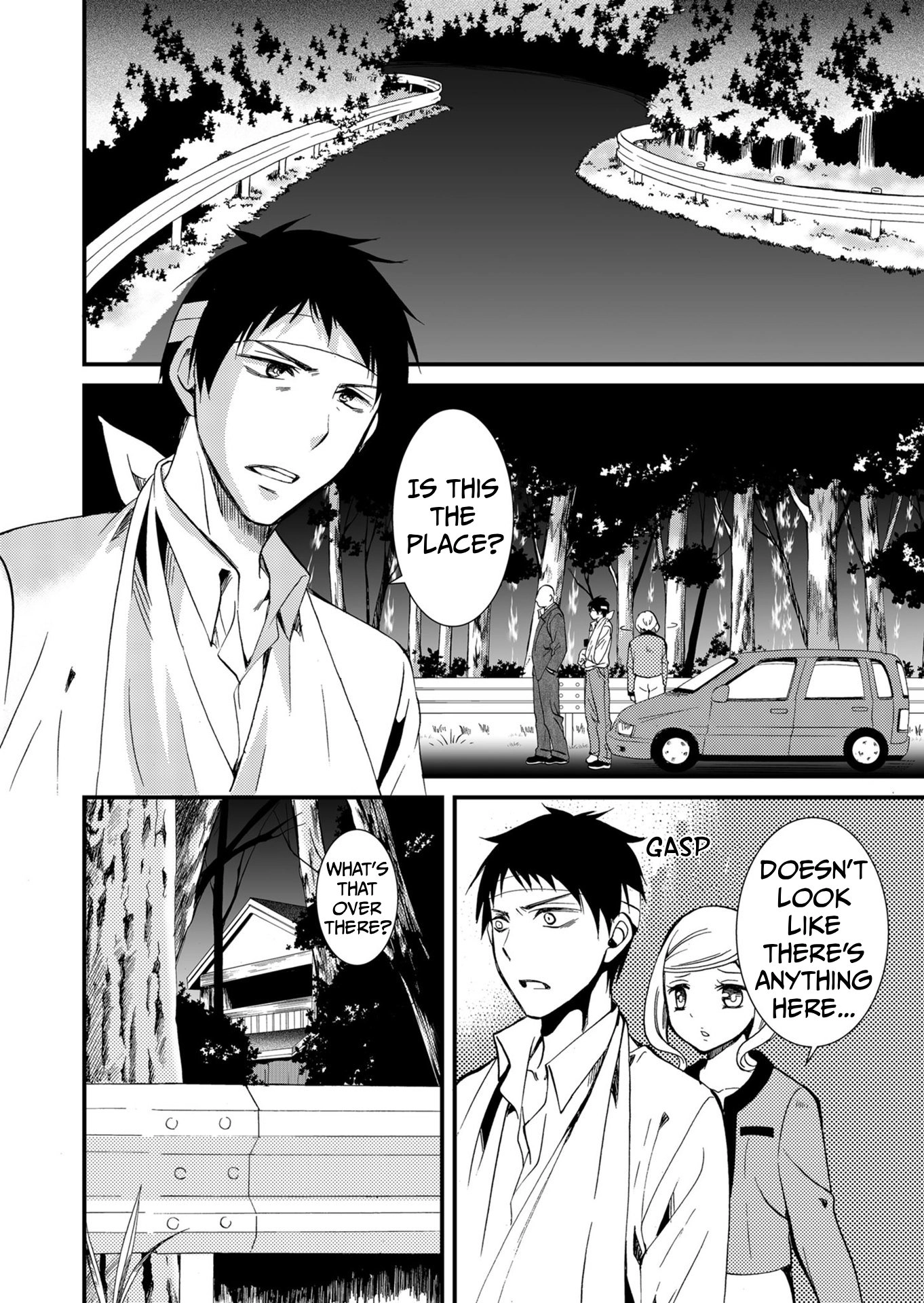 Ningyou Pass Chapter 68 page 15 - 