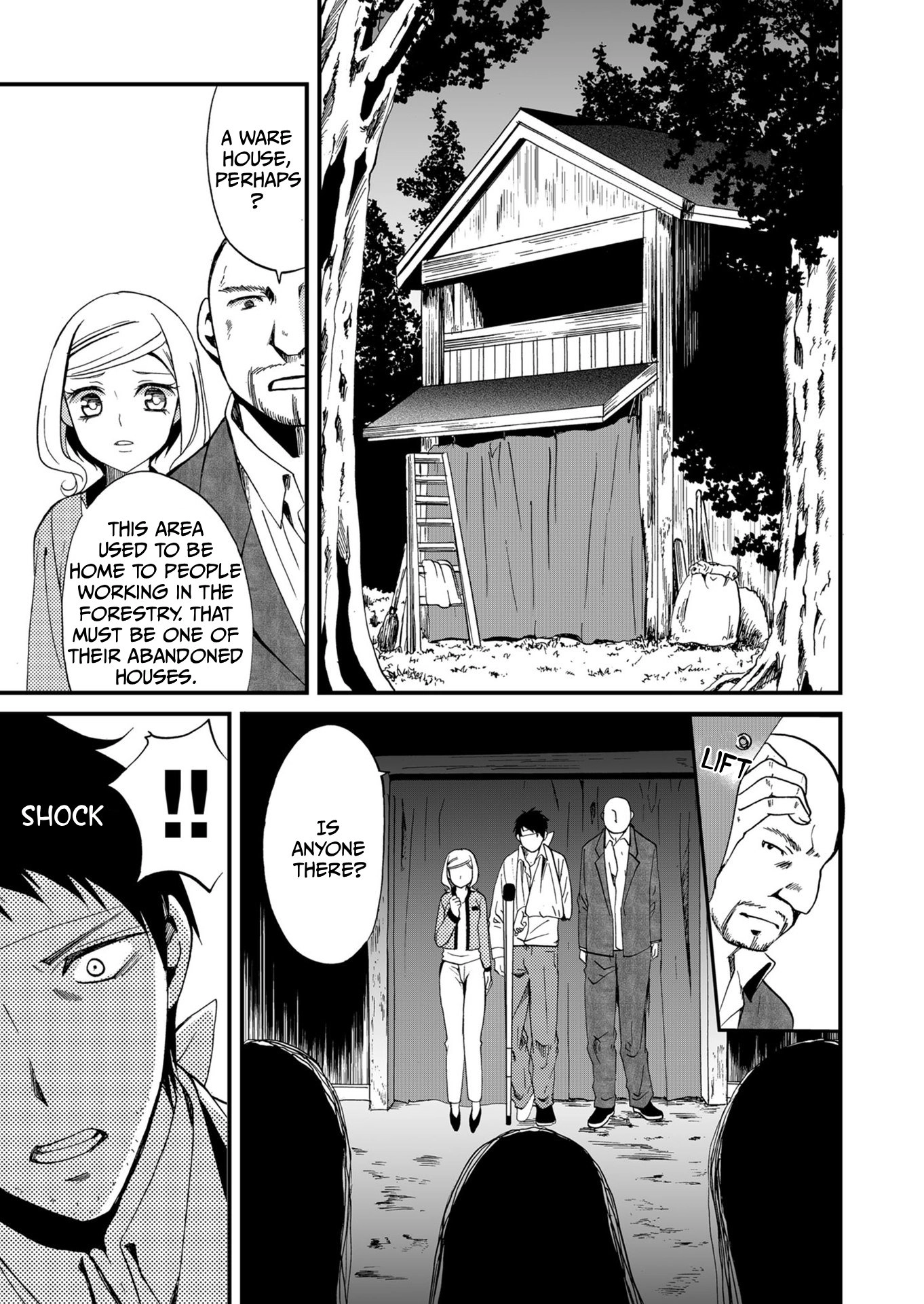 Ningyou Pass Chapter 68 page 16 - 