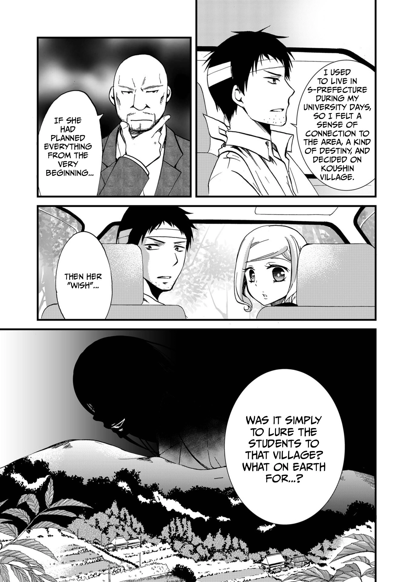 Ningyou Pass Chapter 69 page 18 - 