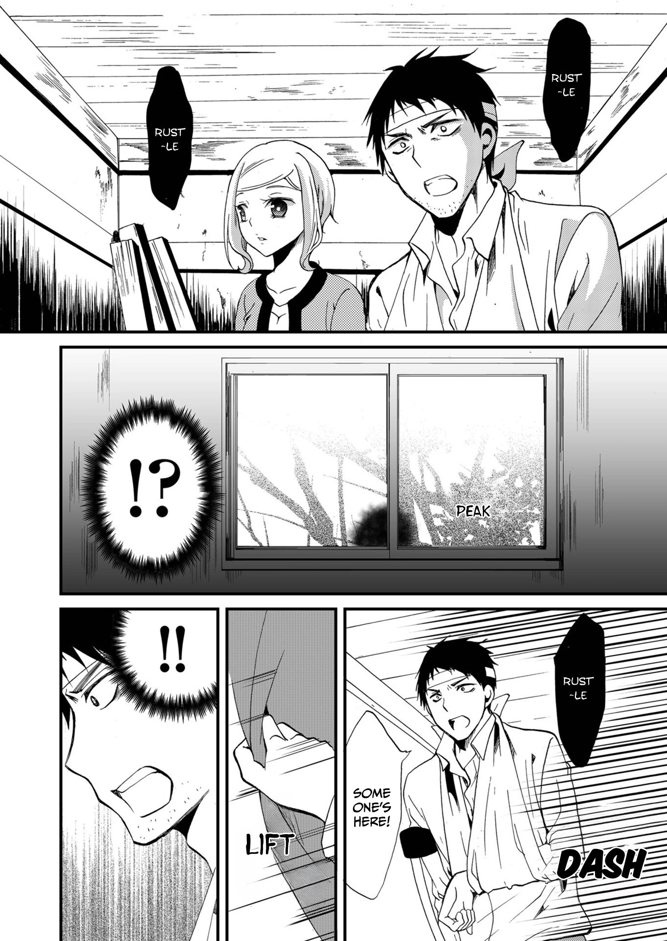Ningyou Pass Chapter 69 page 5 - 