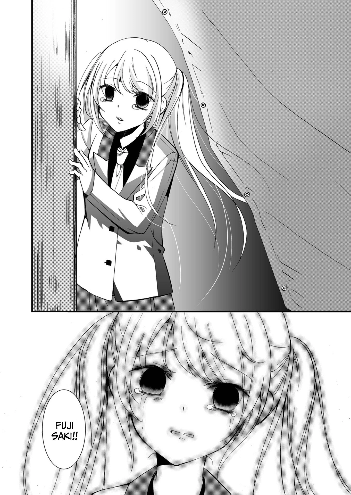 Ningyou Pass Chapter 69 page 6 - 