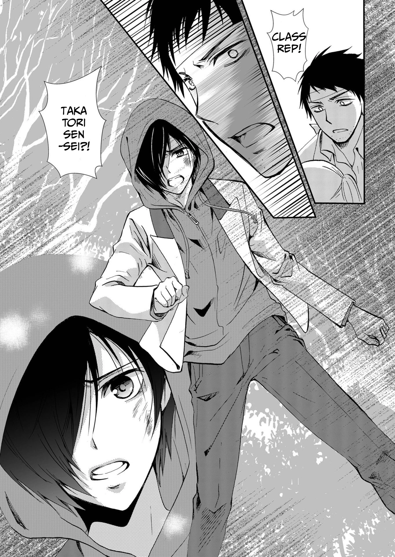 Ningyou Pass Chapter 69 page 8 - 