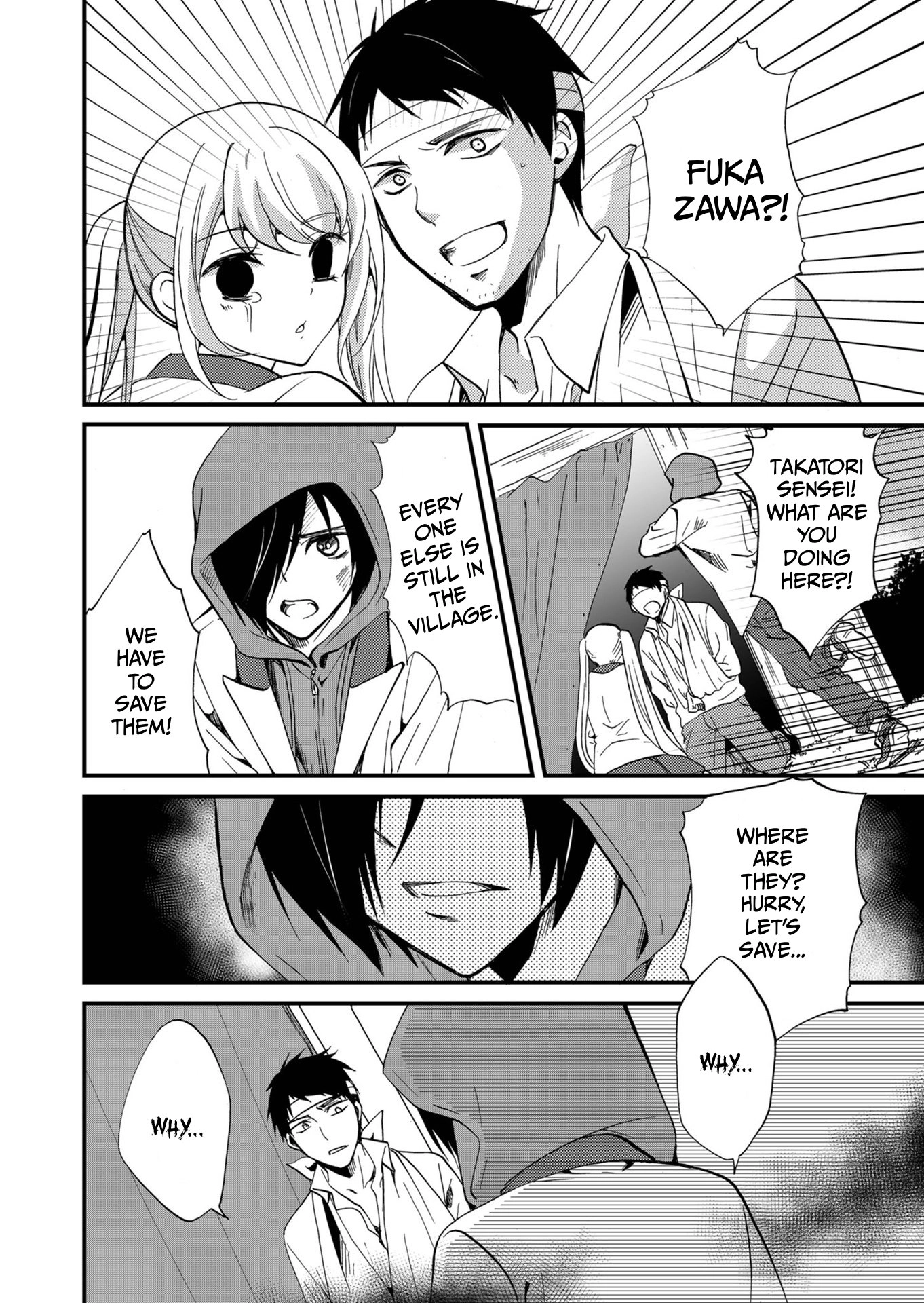 Ningyou Pass Chapter 69 page 9 - 