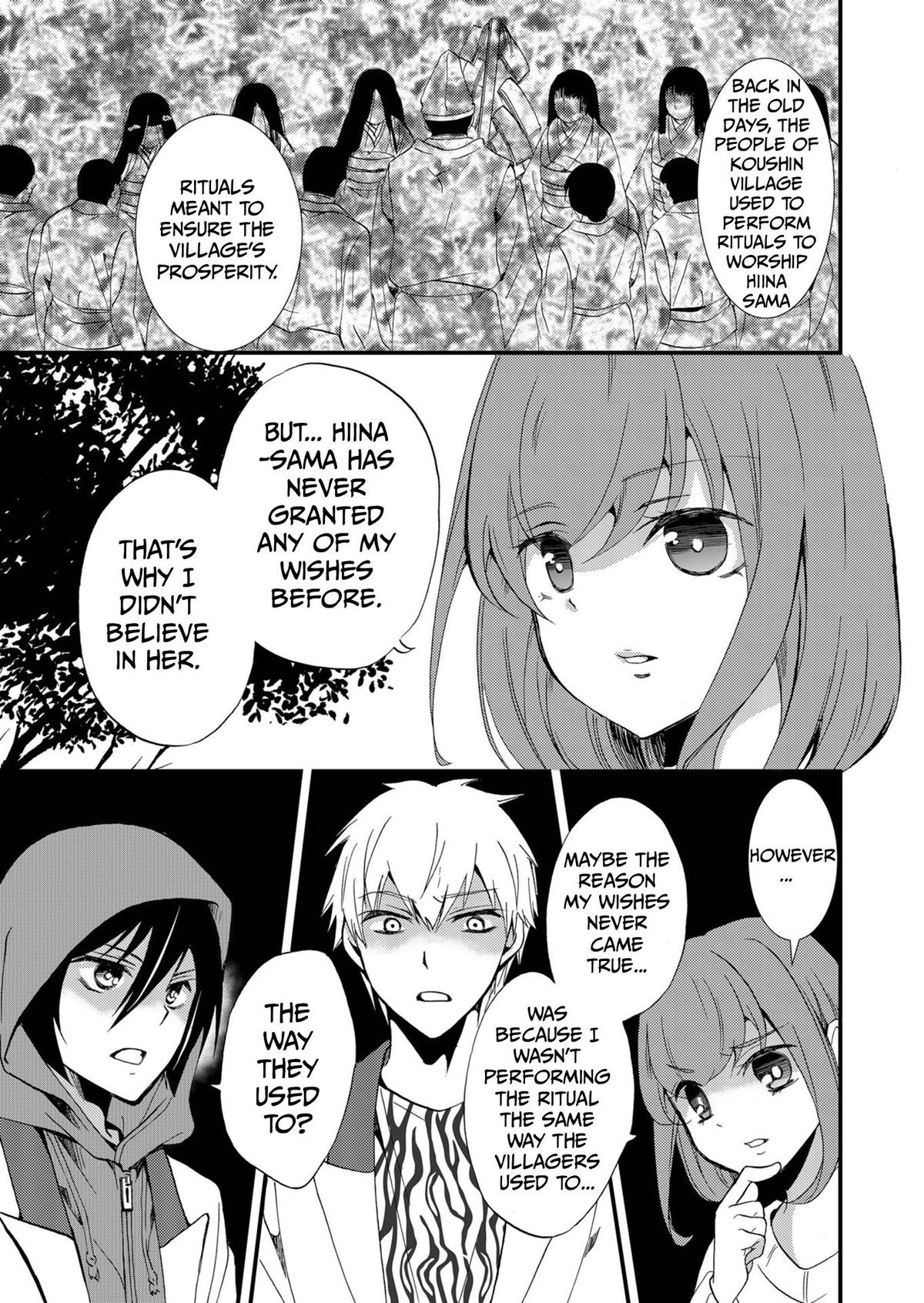 Ningyou Pass Chapter 70 page 11 - 