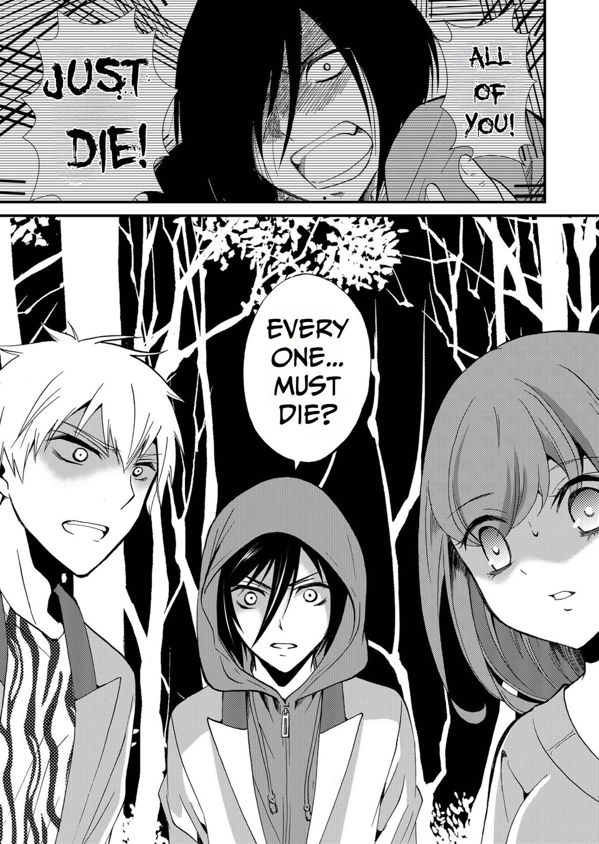 Ningyou Pass Chapter 70 page 15 - 