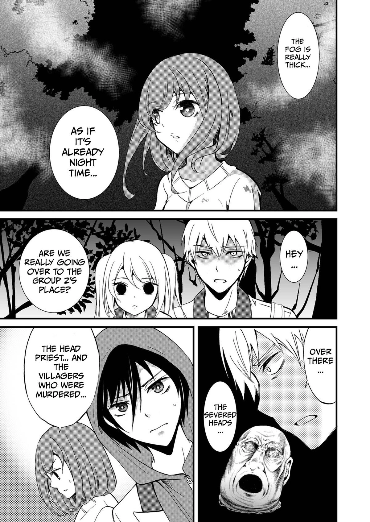 Ningyou Pass Chapter 70 page 3 - 