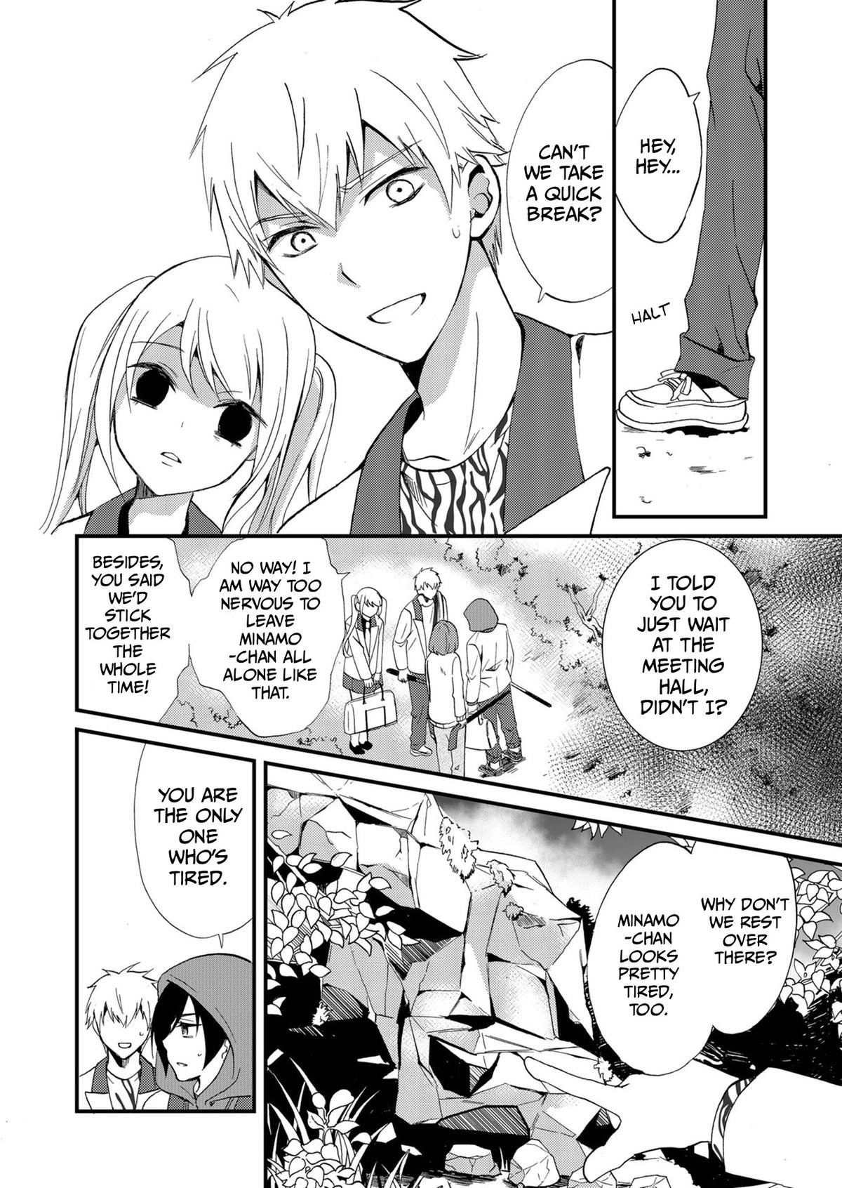 Ningyou Pass Chapter 70 page 6 - 