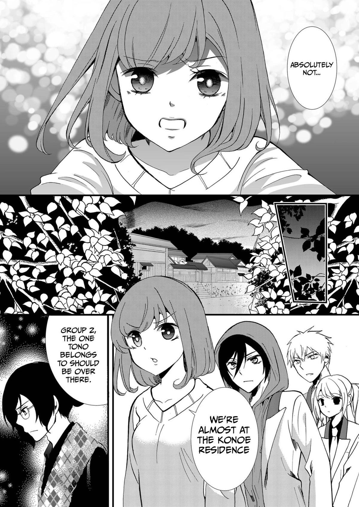 Ningyou Pass Chapter 71 page 3 - 