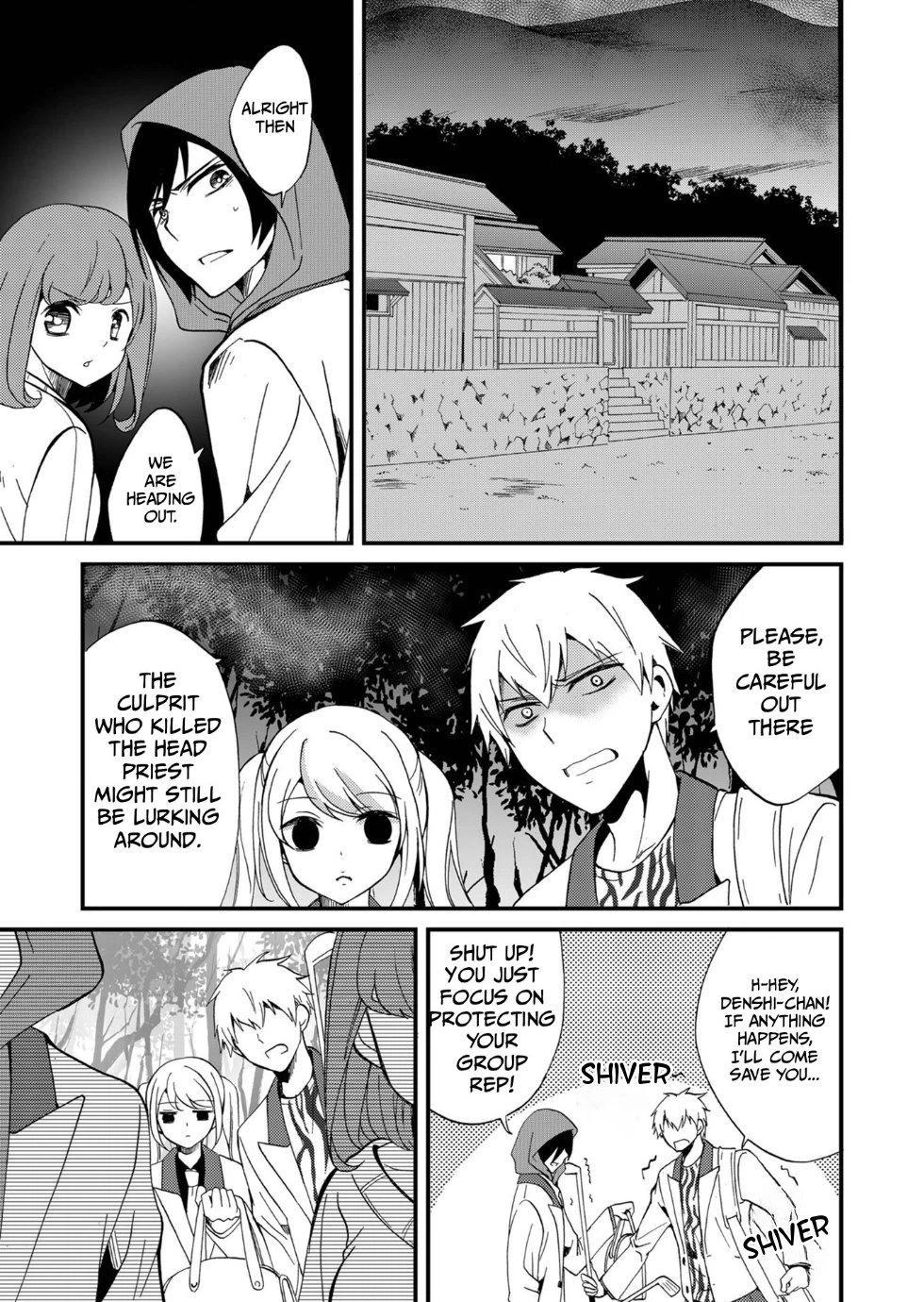 Ningyou Pass Chapter 71 page 4 - 