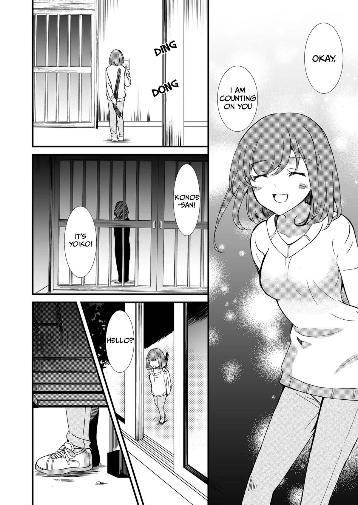 Ningyou Pass Chapter 71 page 7 - 