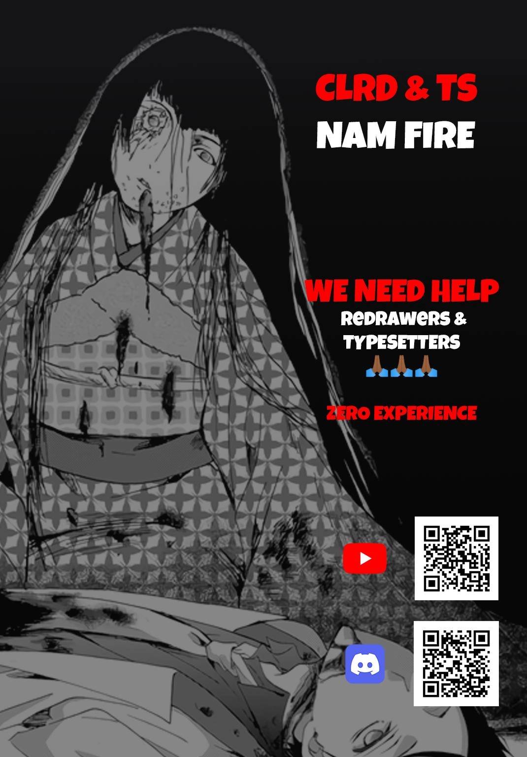 Ningyou Pass Chapter 72 page 1 - 