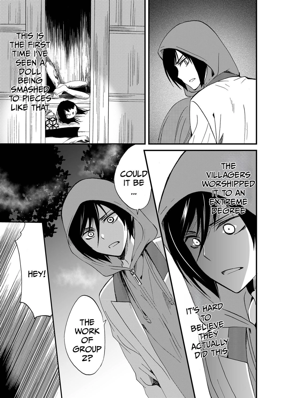 Ningyou Pass Chapter 72 page 15 - 