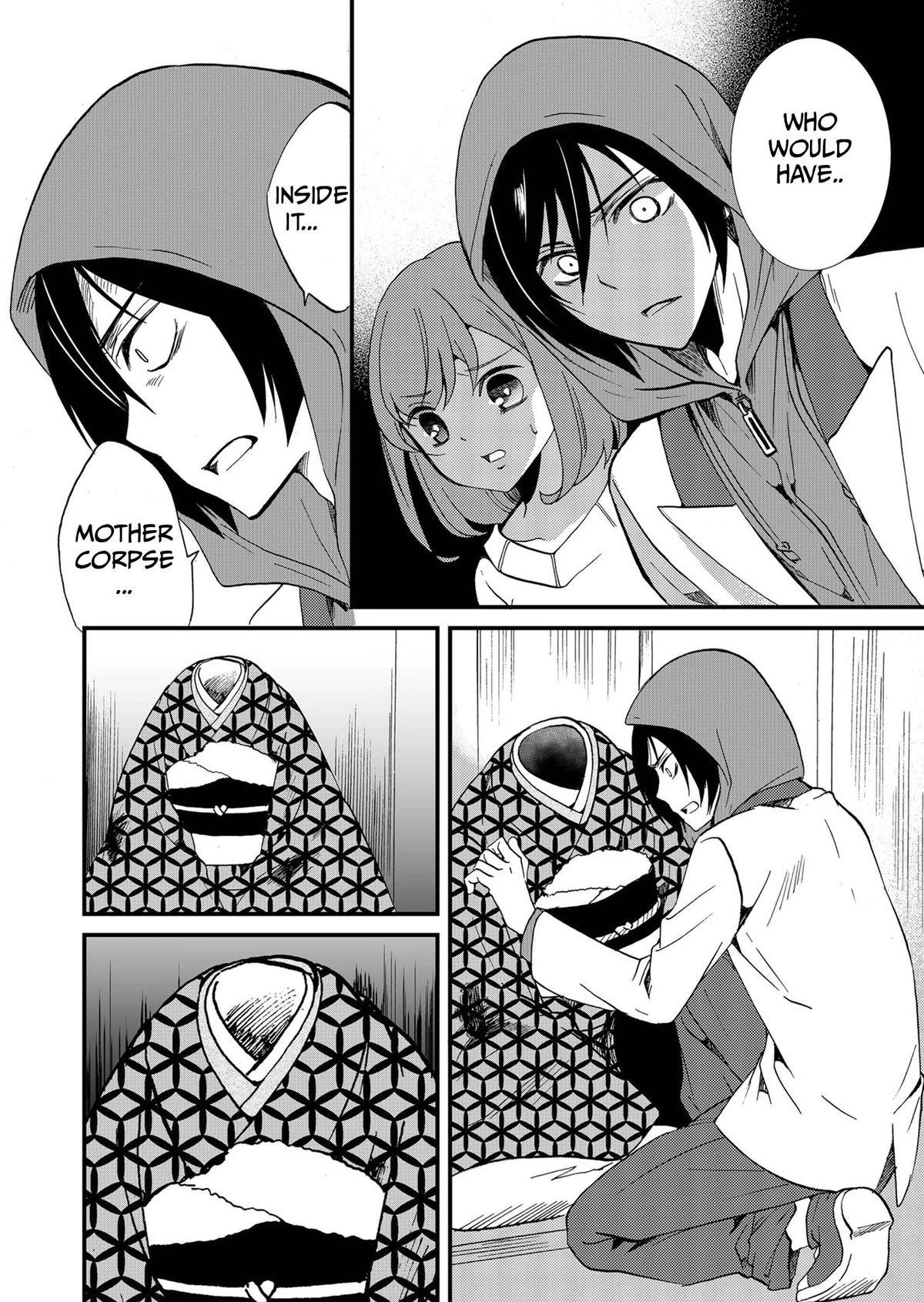 Ningyou Pass Chapter 72 page 4 - 