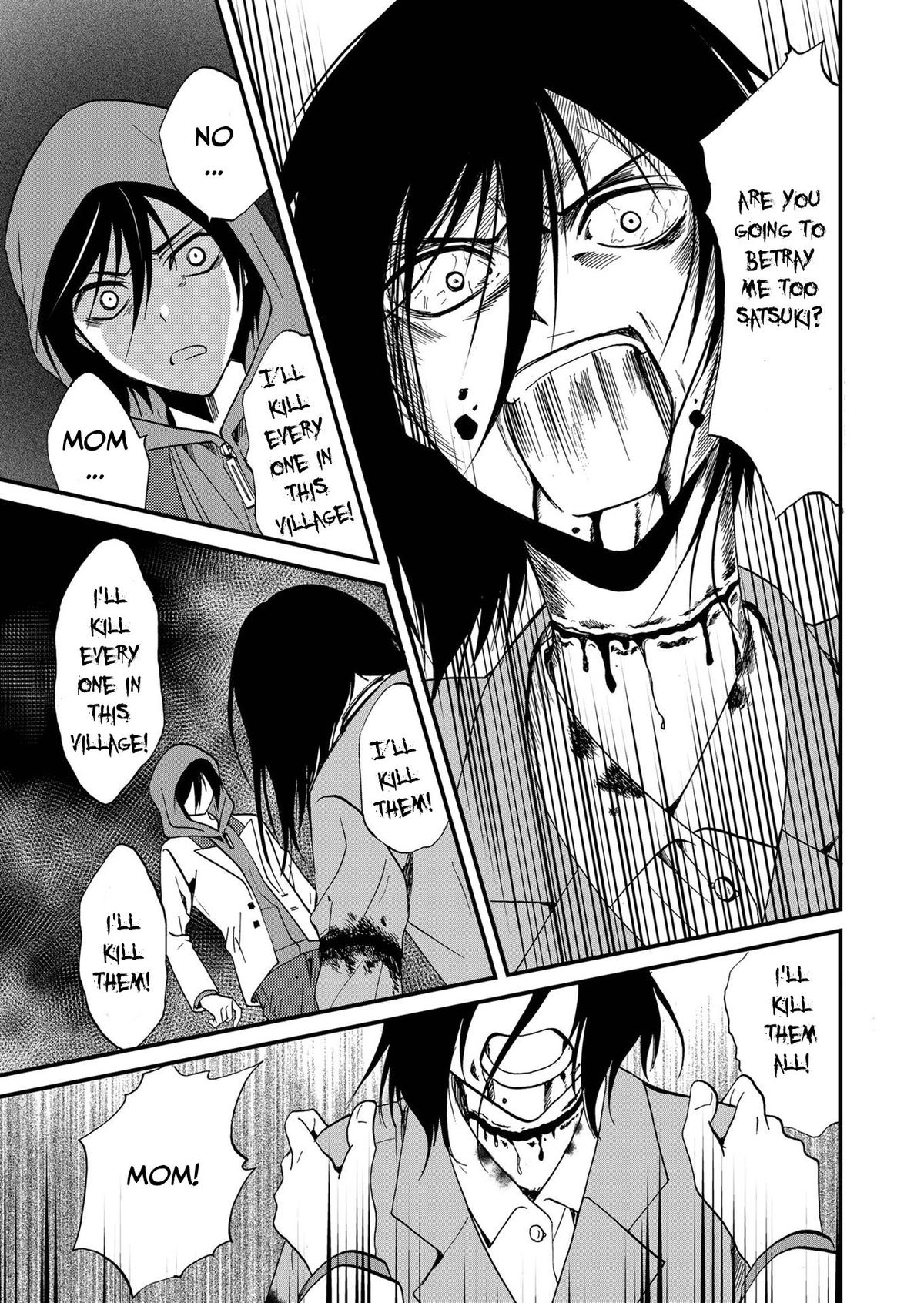 Ningyou Pass Chapter 72 page 7 - 