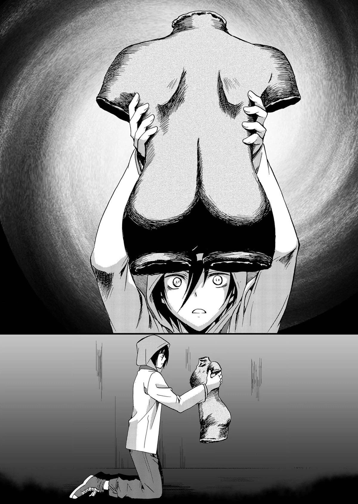 Ningyou Pass Chapter 72 page 8 - 
