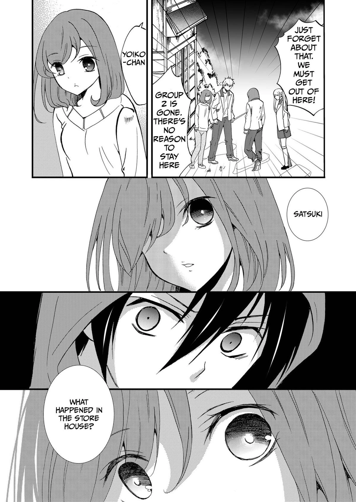 Ningyou Pass Chapter 73 page 5 - 