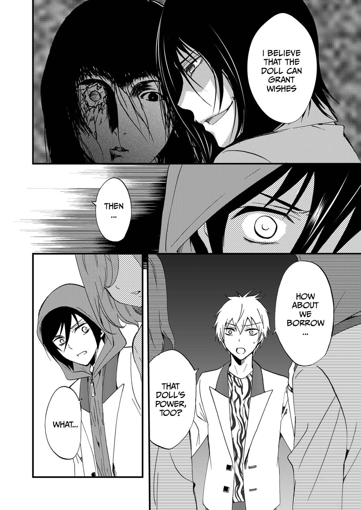 Ningyou Pass Chapter 73 page 7 - 