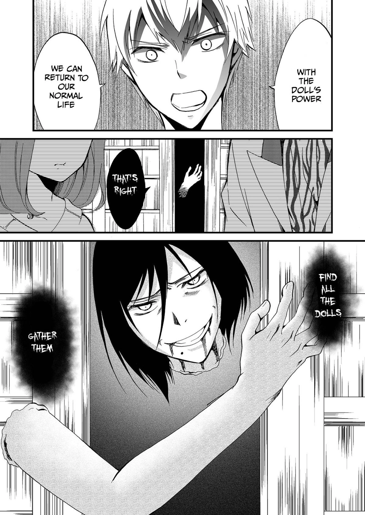 Ningyou Pass Chapter 73 page 10 - 