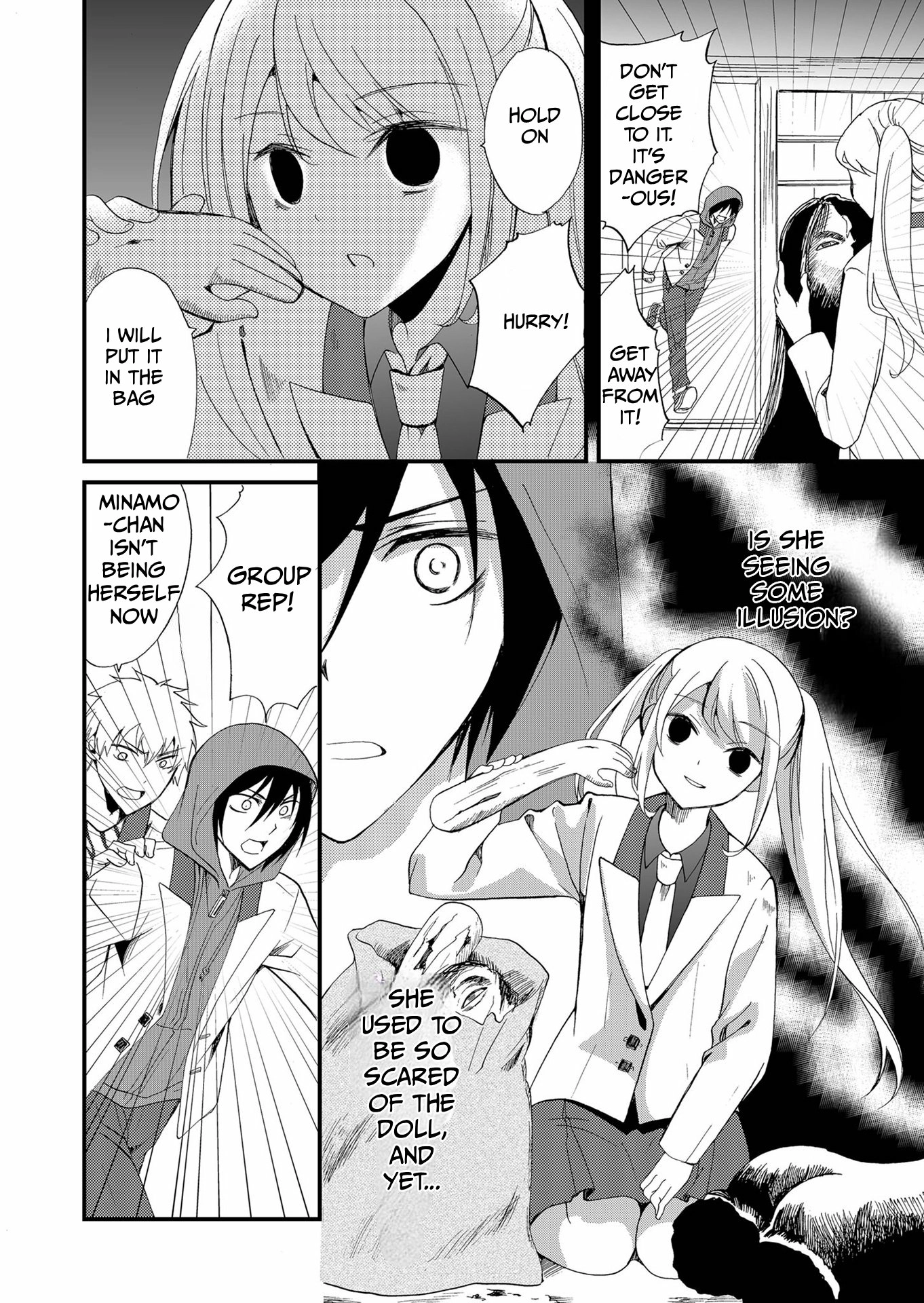 Ningyou Pass Chapter 74 page 13 - 