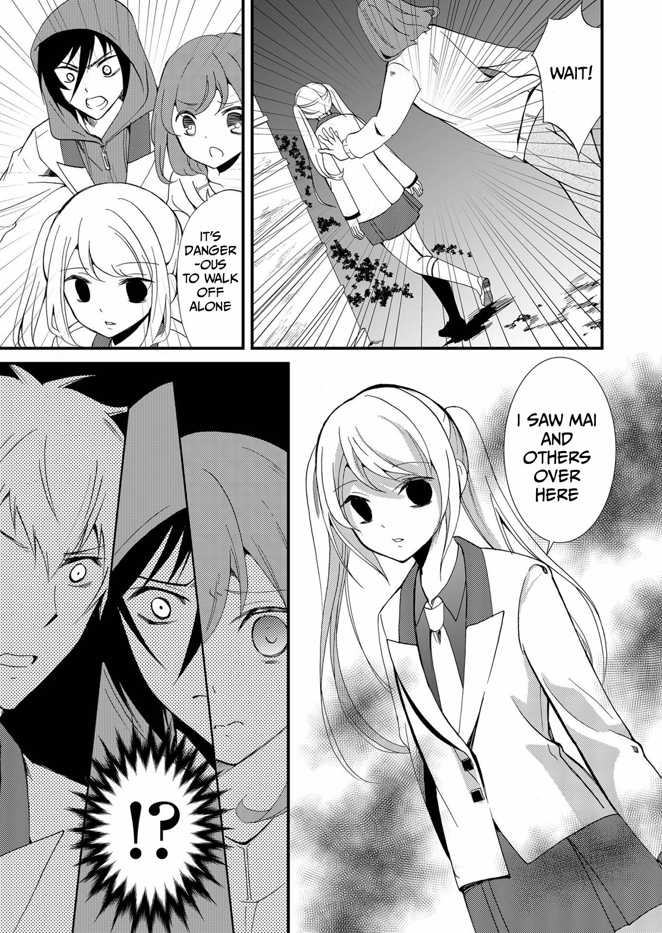 Ningyou Pass Chapter 74 page 6 - 