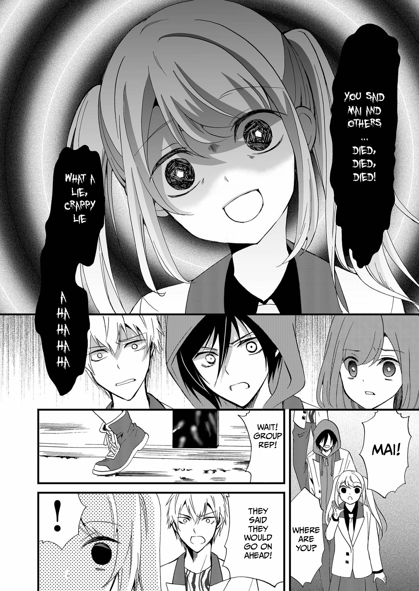 Ningyou Pass Chapter 74 page 7 - 