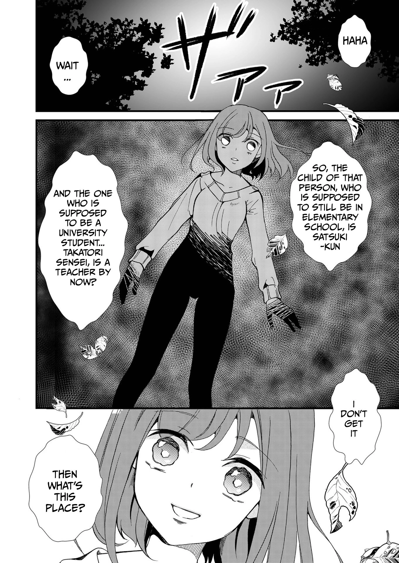 Ningyou Pass Chapter 76 page 7 - 