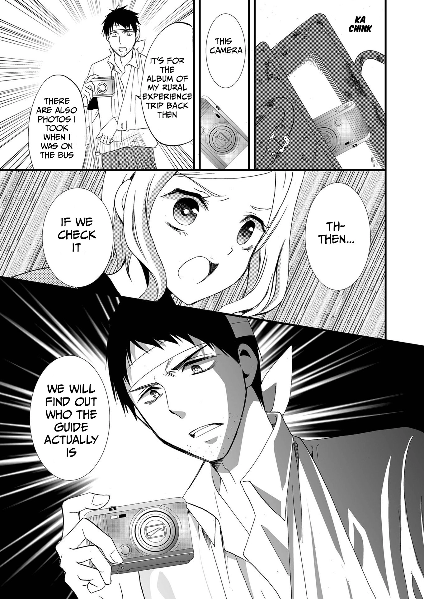 Ningyou Pass Chapter 77 page 18 - 