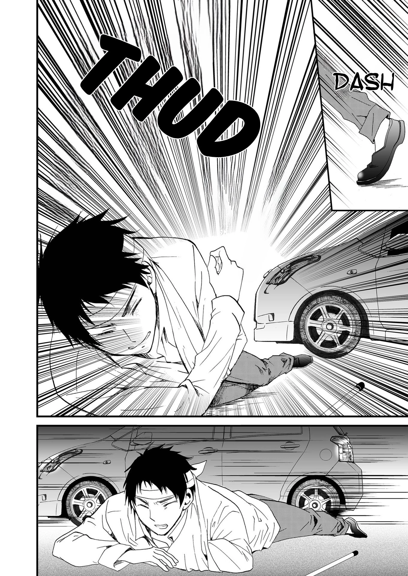 Ningyou Pass Chapter 77 page 3 - 