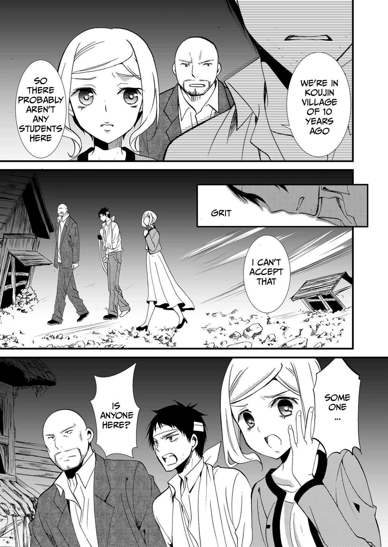 Ningyou Pass Chapter 77 page 8 - 