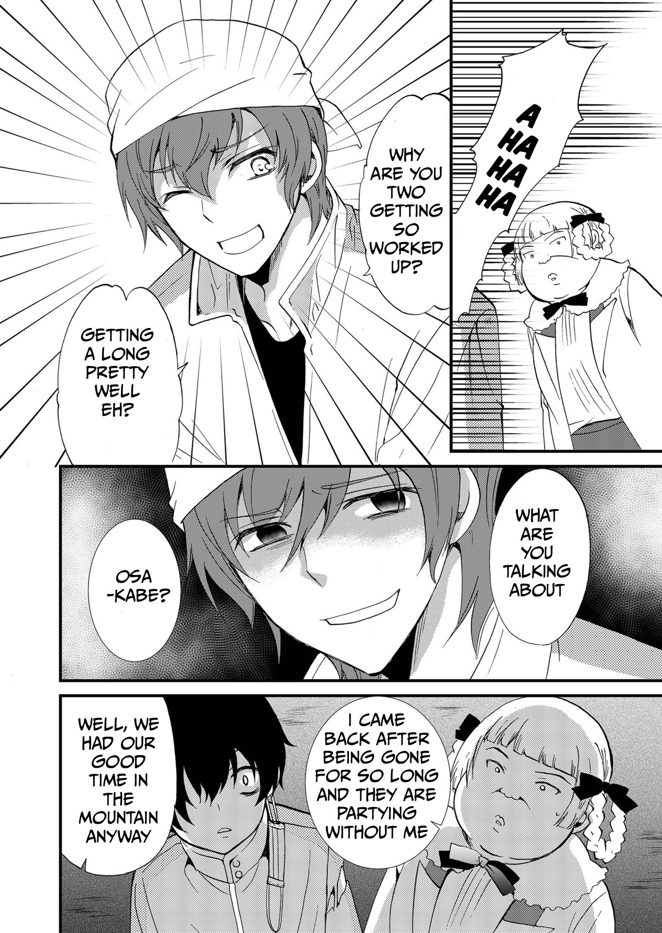 Ningyou Pass Chapter 78 page 11 - 