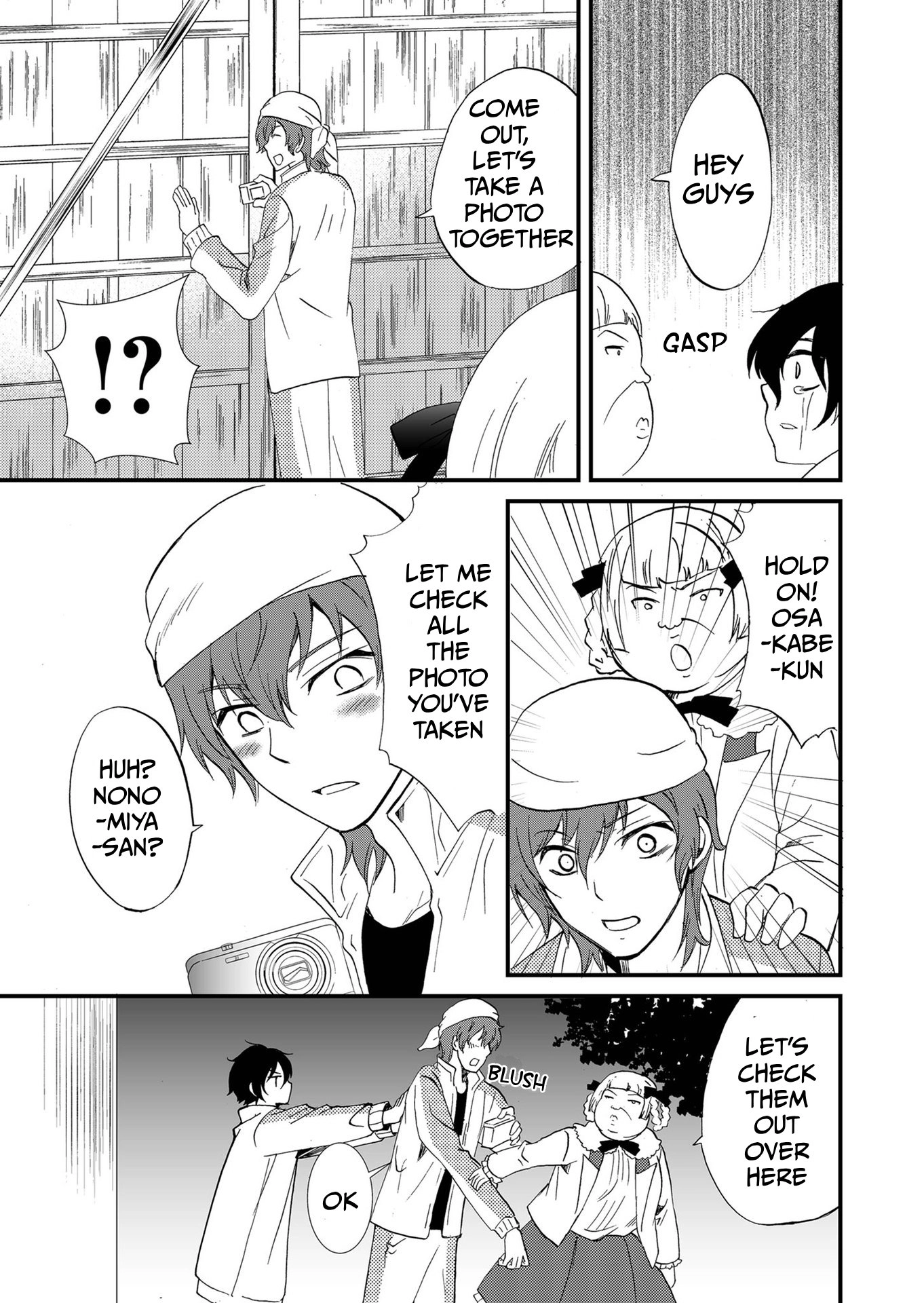 Ningyou Pass Chapter 78 page 18 - 