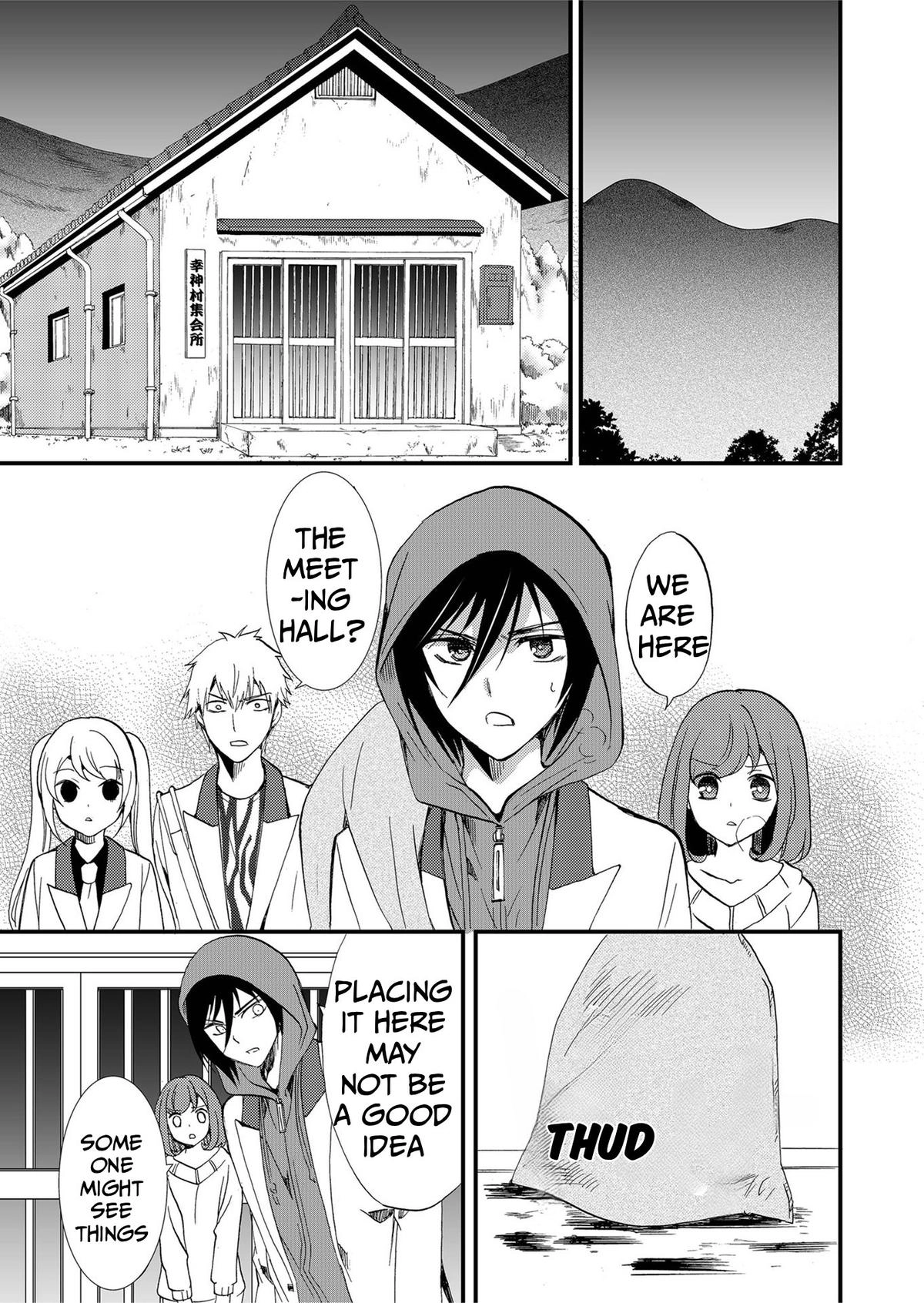 Ningyou Pass Chapter 80 page 10 - 