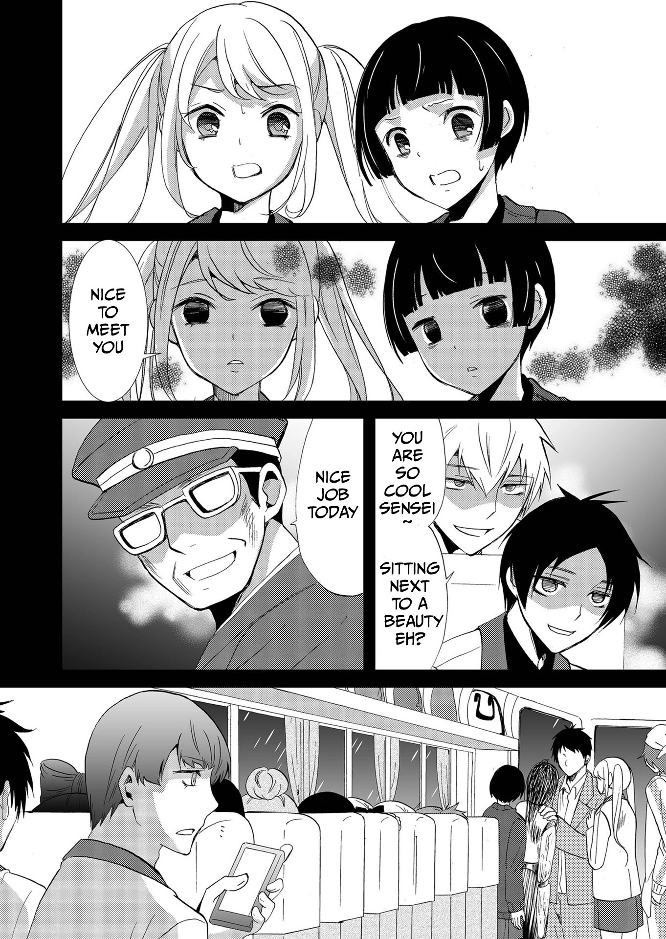 Ningyou Pass Chapter 81 page 11 - 