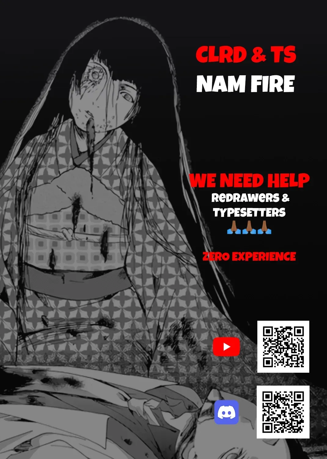 Ningyou Pass Chapter 83 page 1 - 