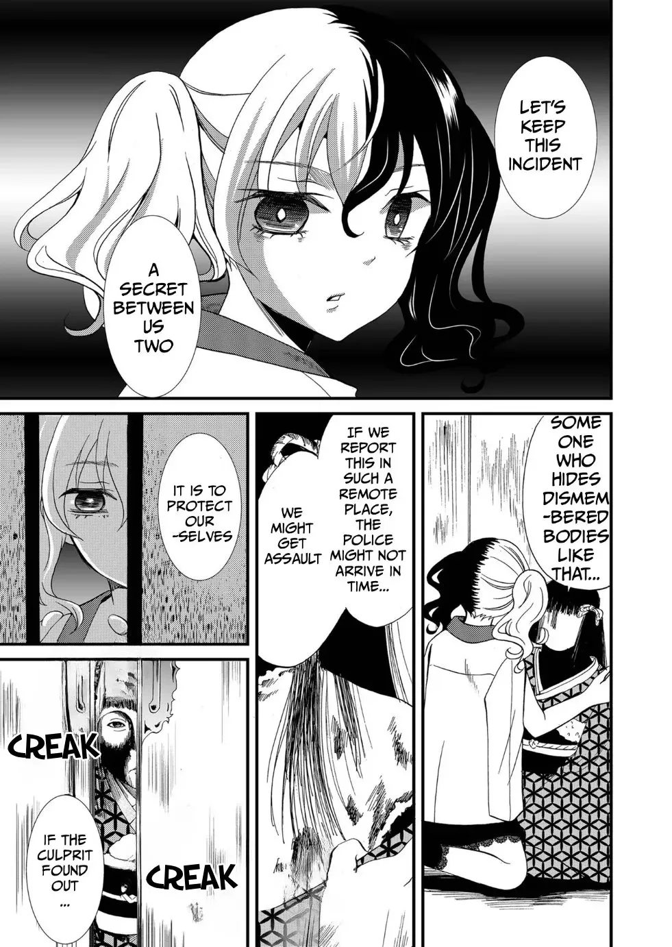 Ningyou Pass Chapter 86 page 31 - 