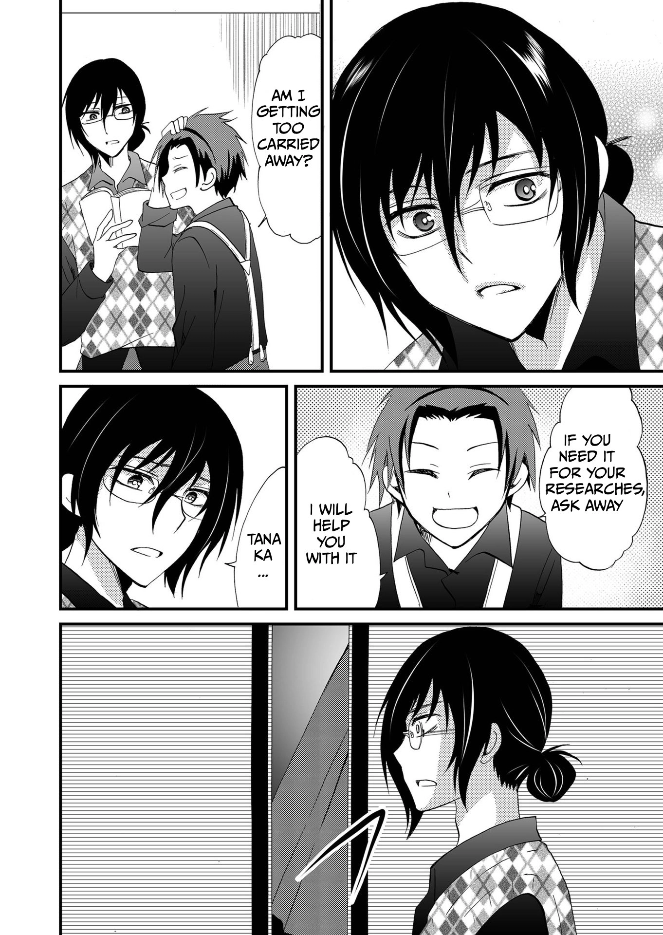Ningyou Pass Chapter 89 page 17 - 