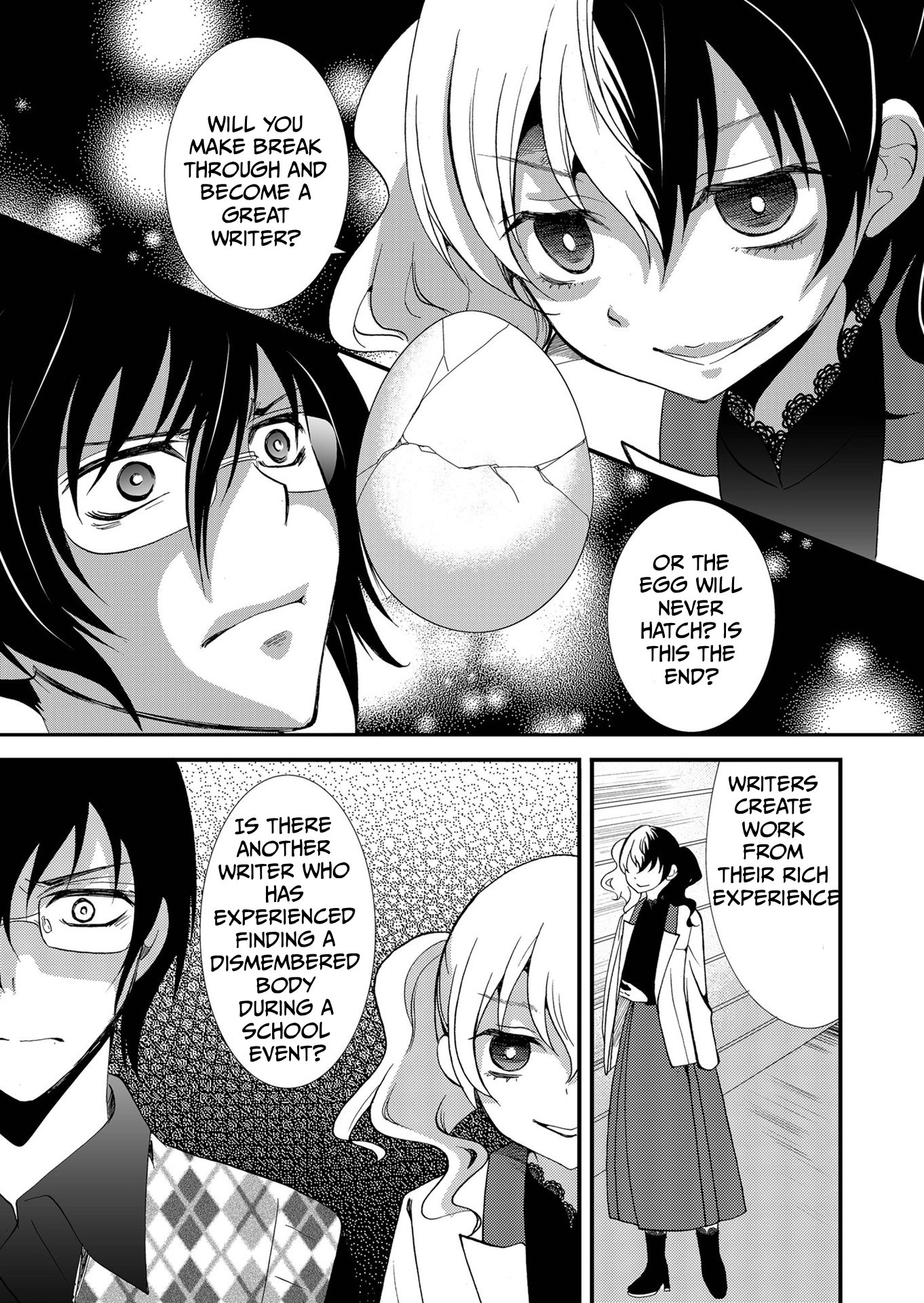 Ningyou Pass Chapter 89 page 4 - 