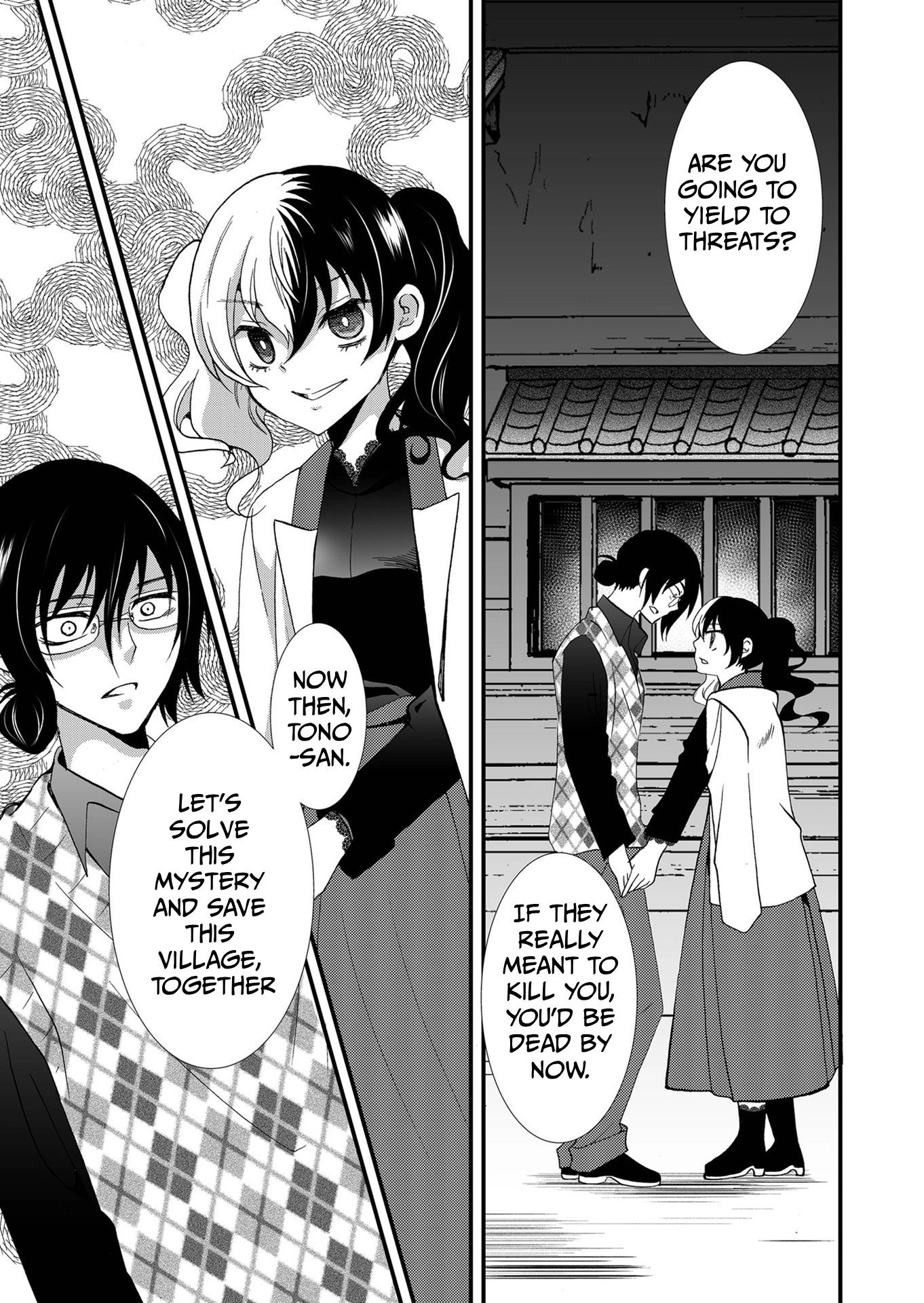 Ningyou Pass Chapter 89 page 6 - 